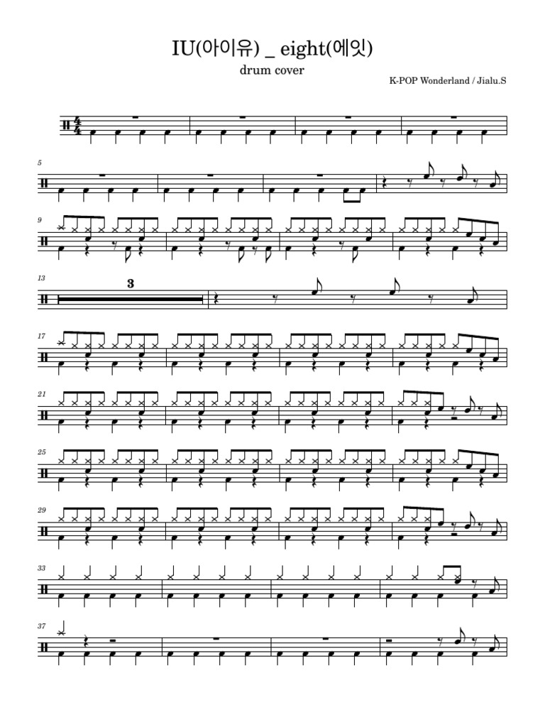 IU eight | PDF