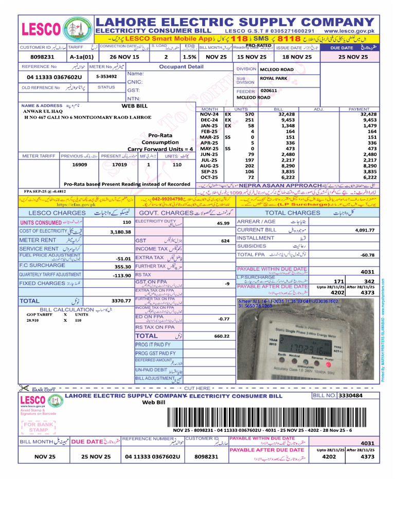 Ni BILL | PDF