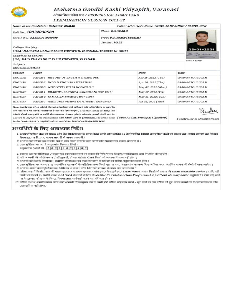 addmit | PDF