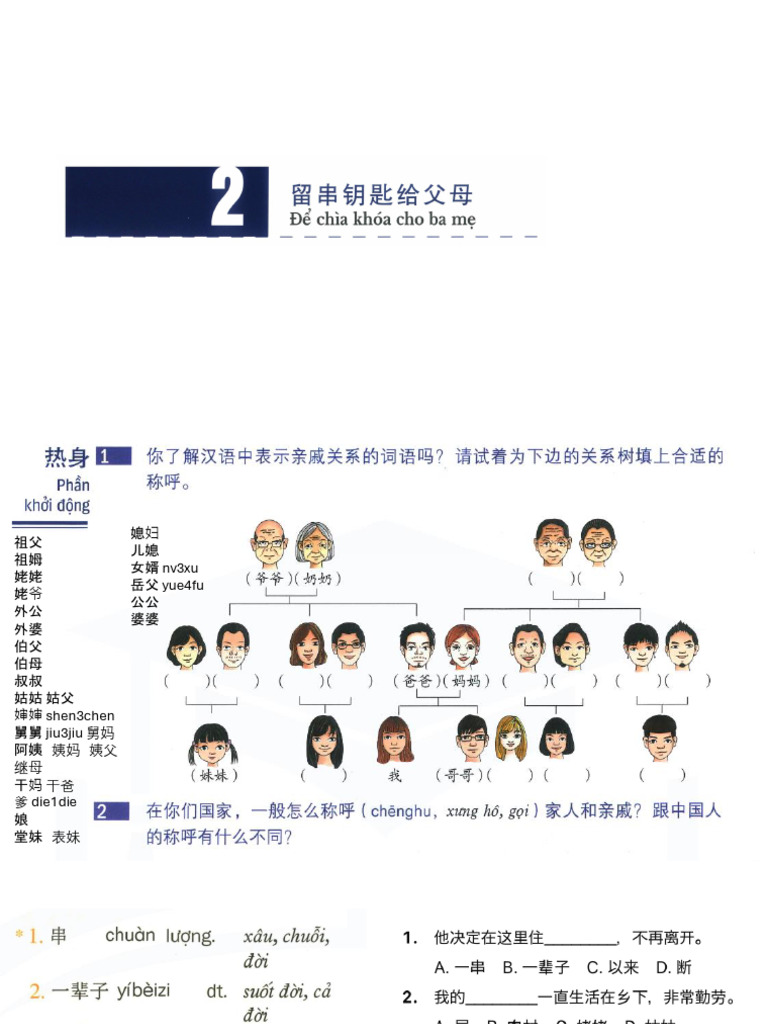 HSK 5 2 | PDF