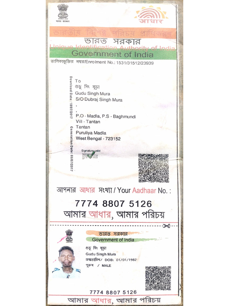 DocScanner 12 Dec 2025 09-04 | PDF