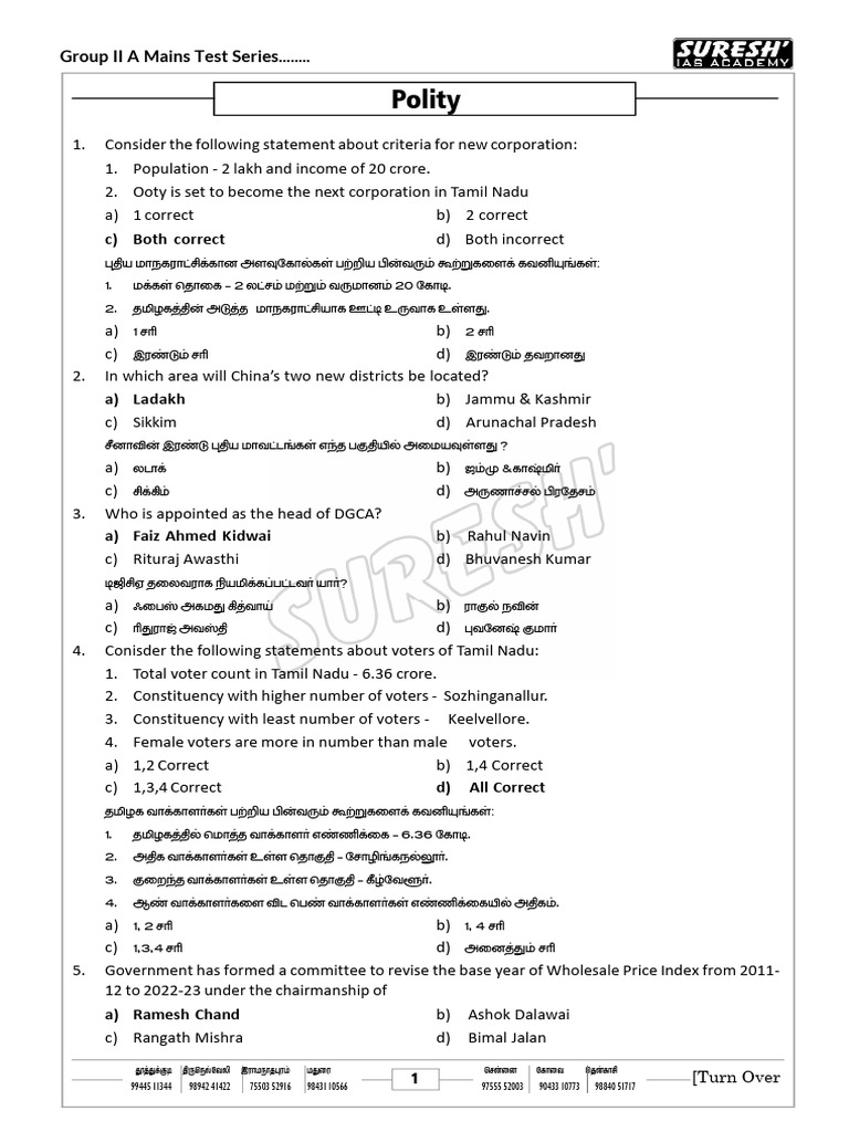 Polity | PDF | Government | Government Of India