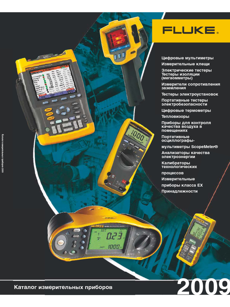 Fluke | PDF