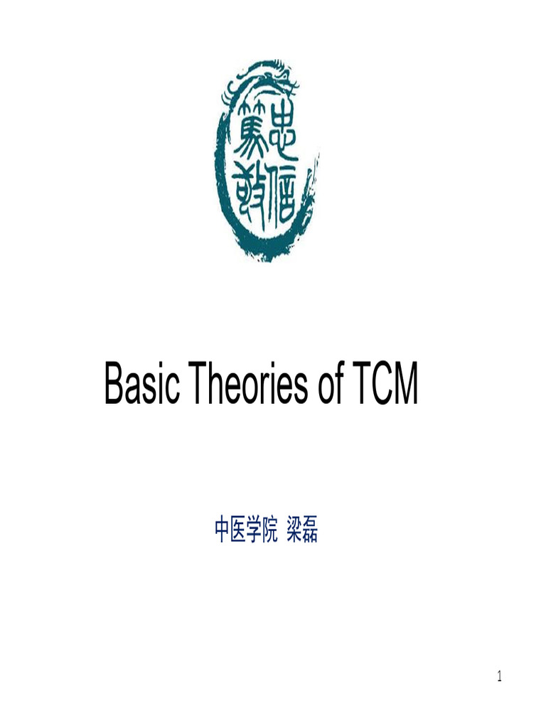 FundationalTheories and Translation Methods of TCM-LEILIANG | PDF ...