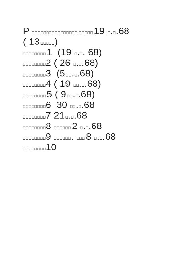 P | PDF