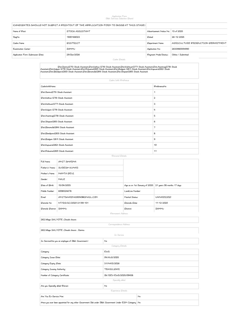 Application Form | PDF | Justice | Crime & Violence