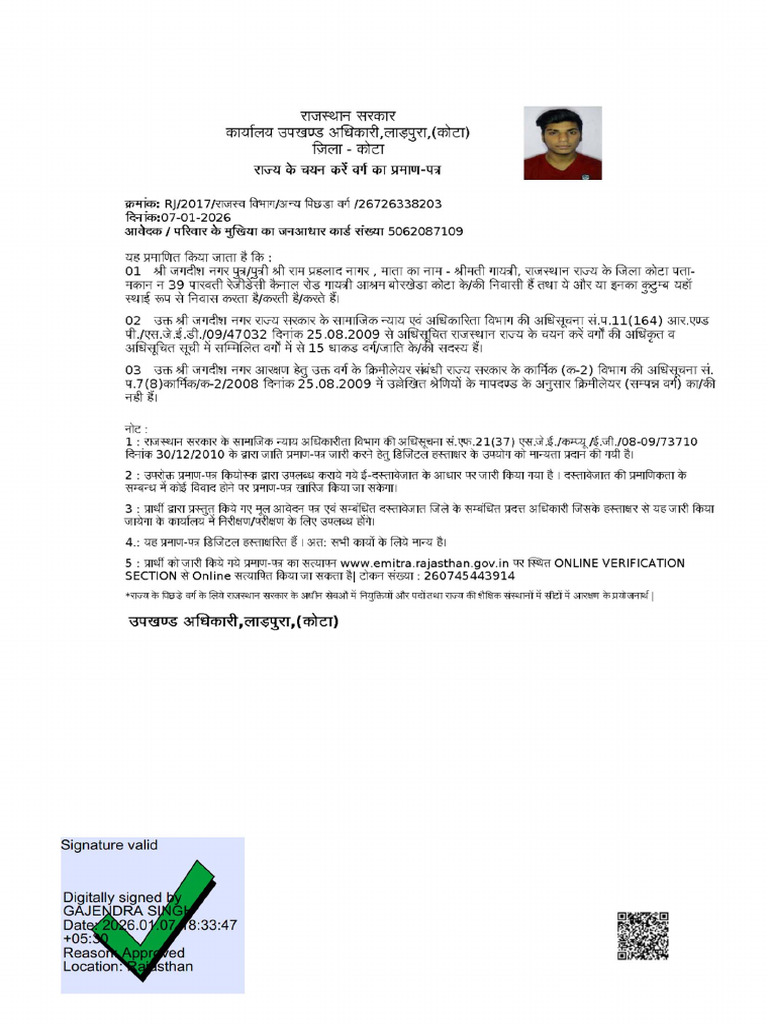 Cast | PDF