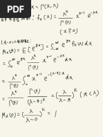 2021数学特講Ⅲ講義問題研究問題暫定版 | PDF