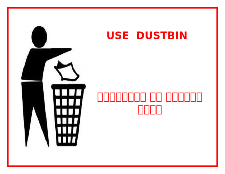 Dust Bin | PDF