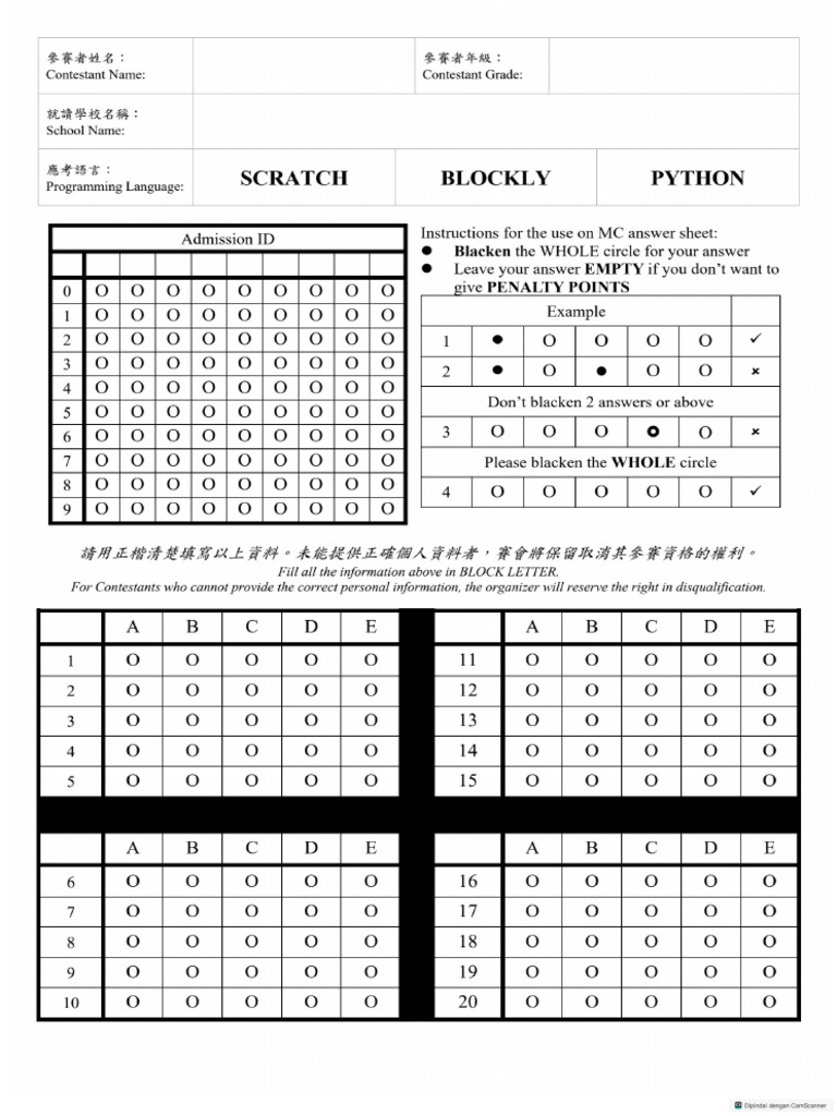 HKICO Heat AnswerSheet | PDF