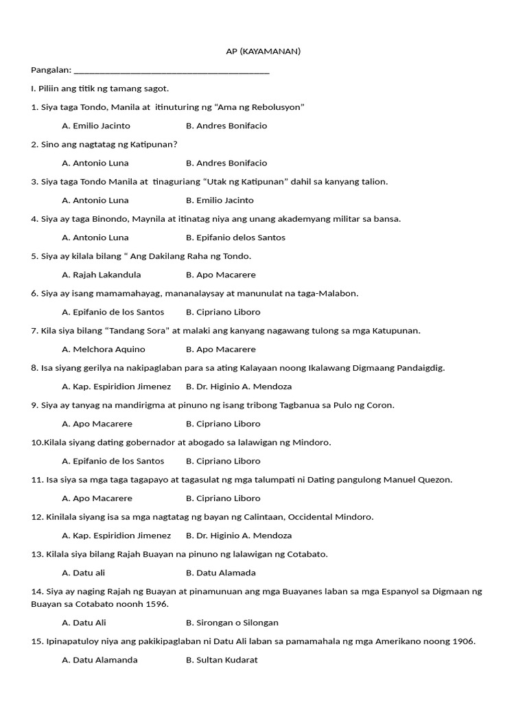AP Quiz | PDF