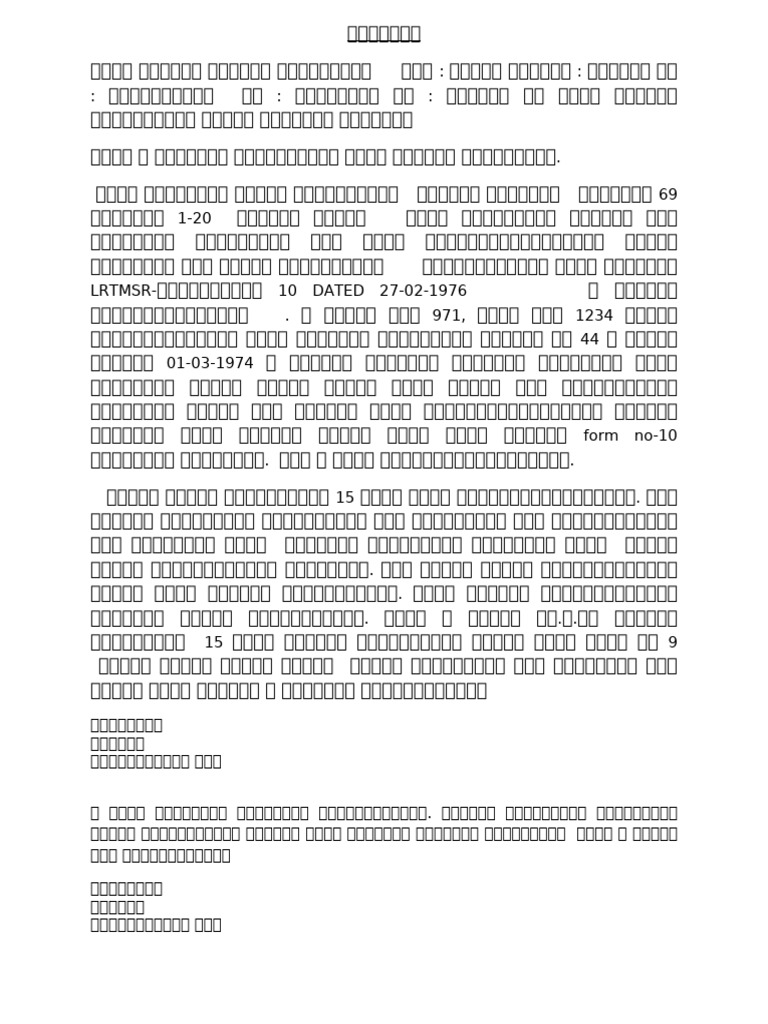 SKK | PDF