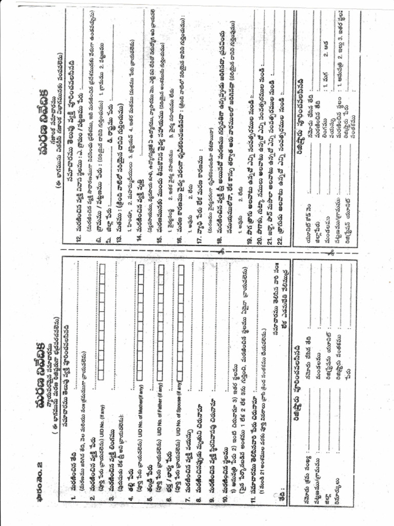 Death Certificate Application | PDF