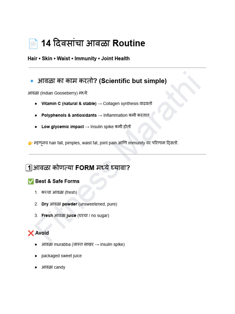 Awala | PDF