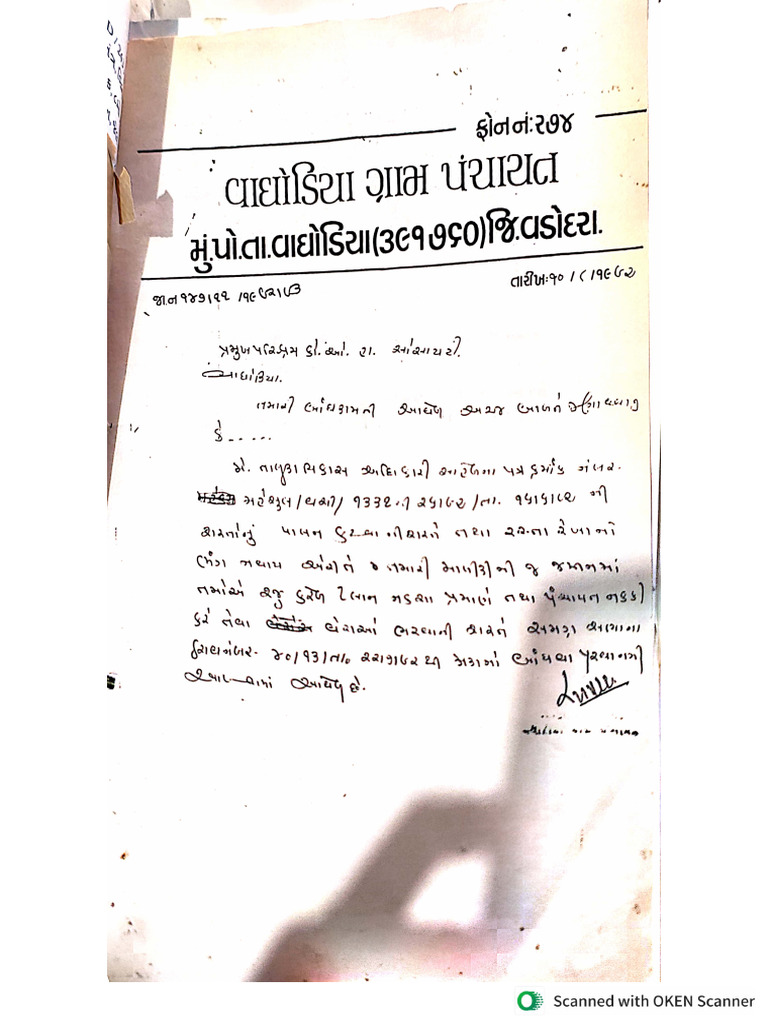 Parishram Badha Kam Raja Chidhi | PDF