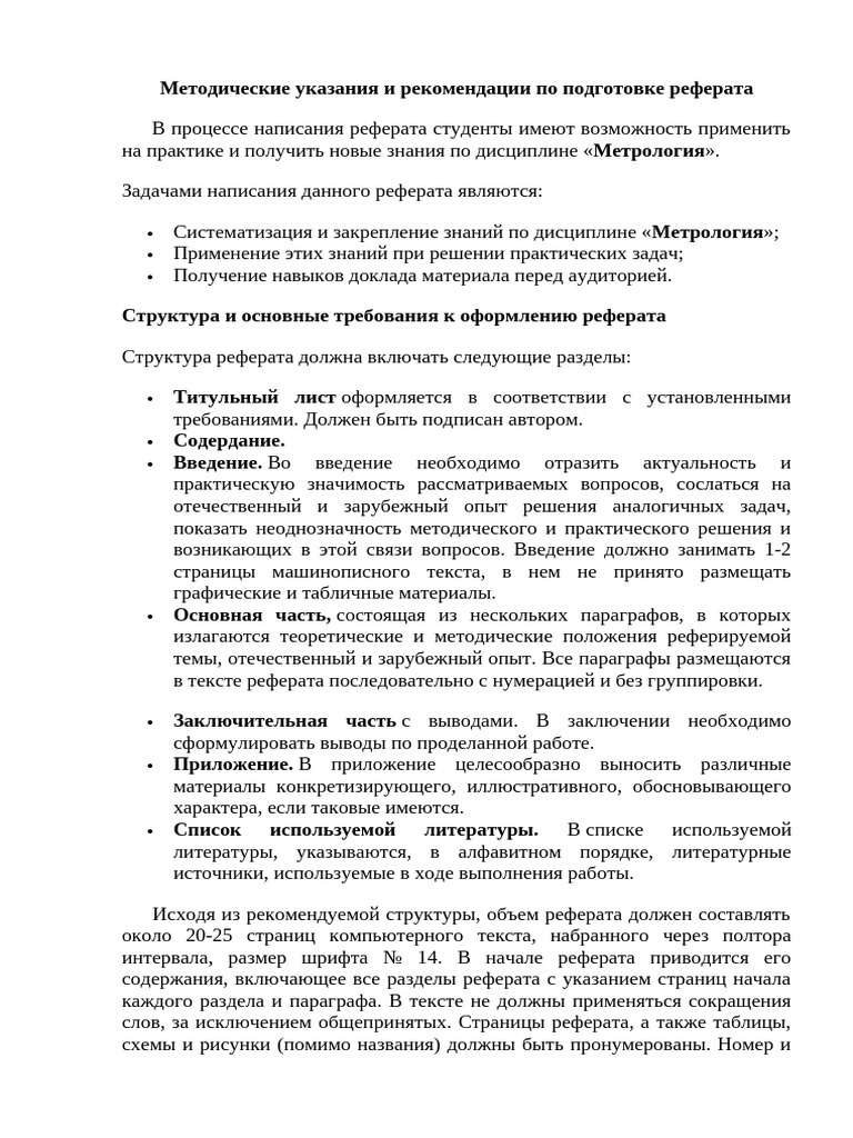MU | PDF