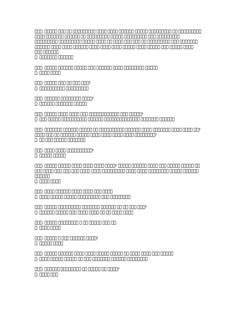 Transcript Edited | PDF