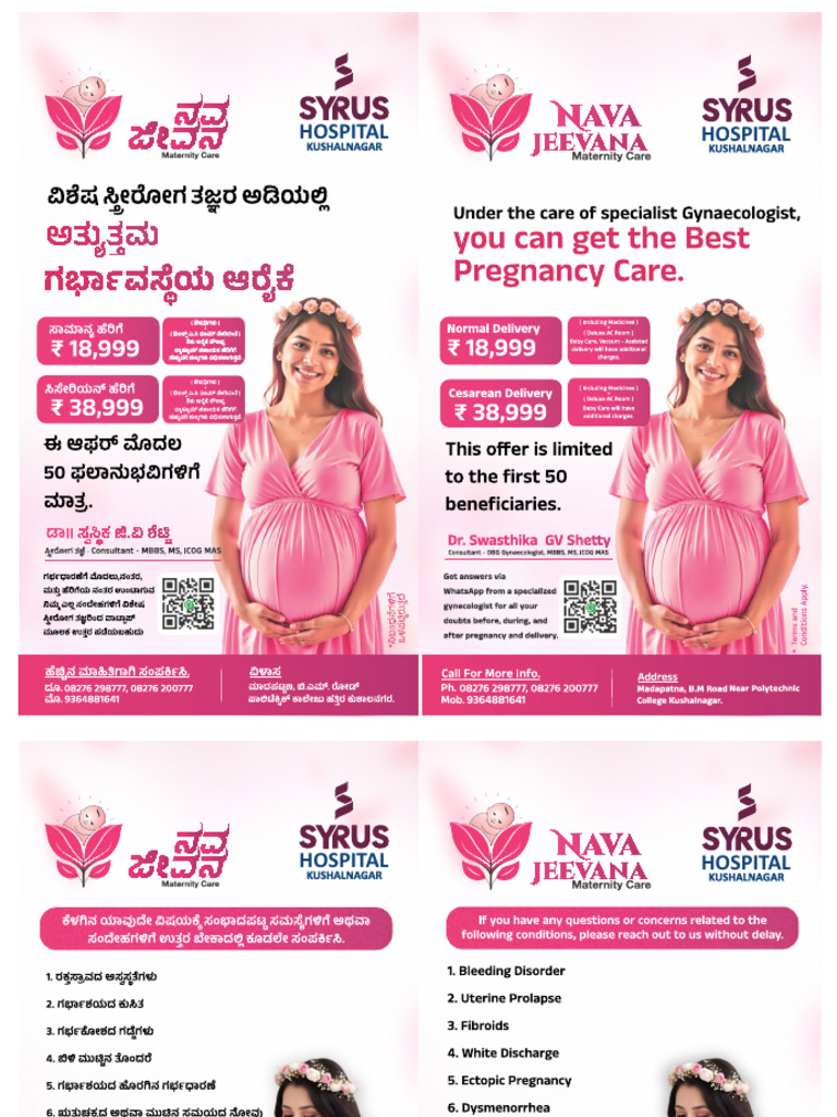 Navajeevana Front and Back | PDF