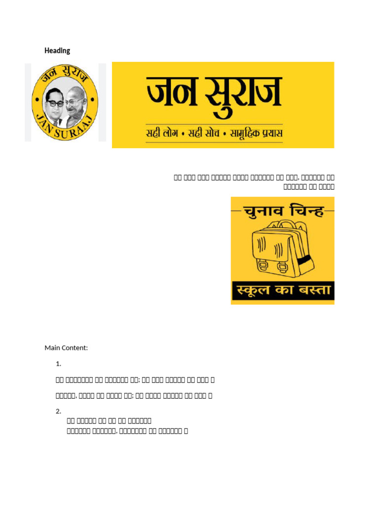 Poster Content | PDF