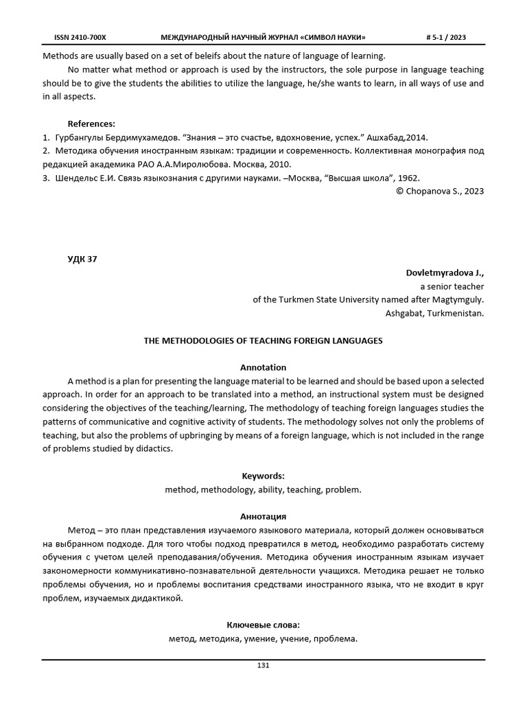 The Methodologies of Teaching Foreign Languages | PDF | Language ...