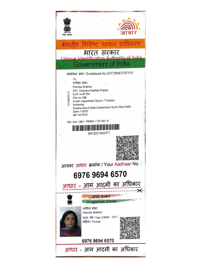Government of India | PDF