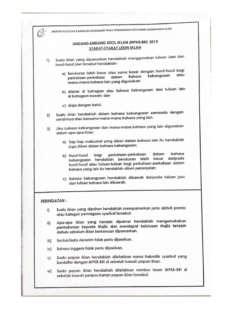 Syarat-Syarat Lesen Iklan MPKB Bri | PDF