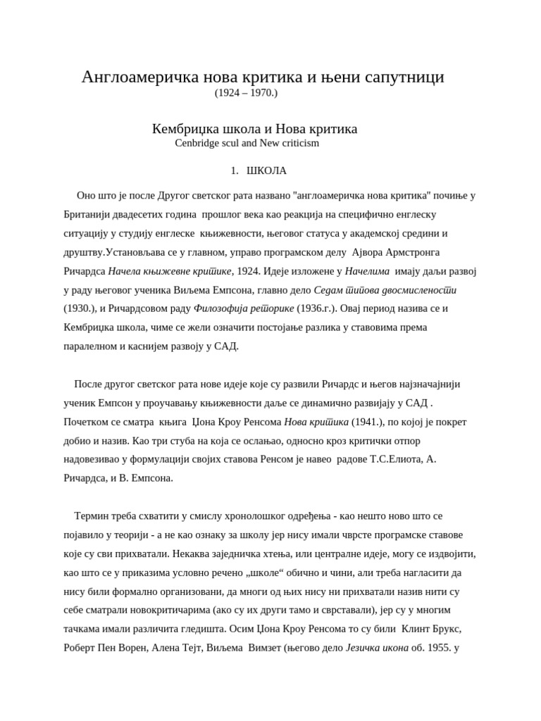 New Criticism | PDF