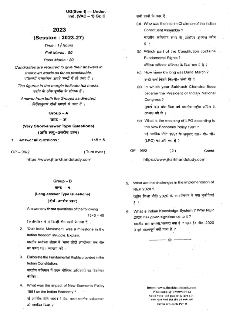 Ug 1 Sem Under Ind Vac 1 GR C 2023 | PDF