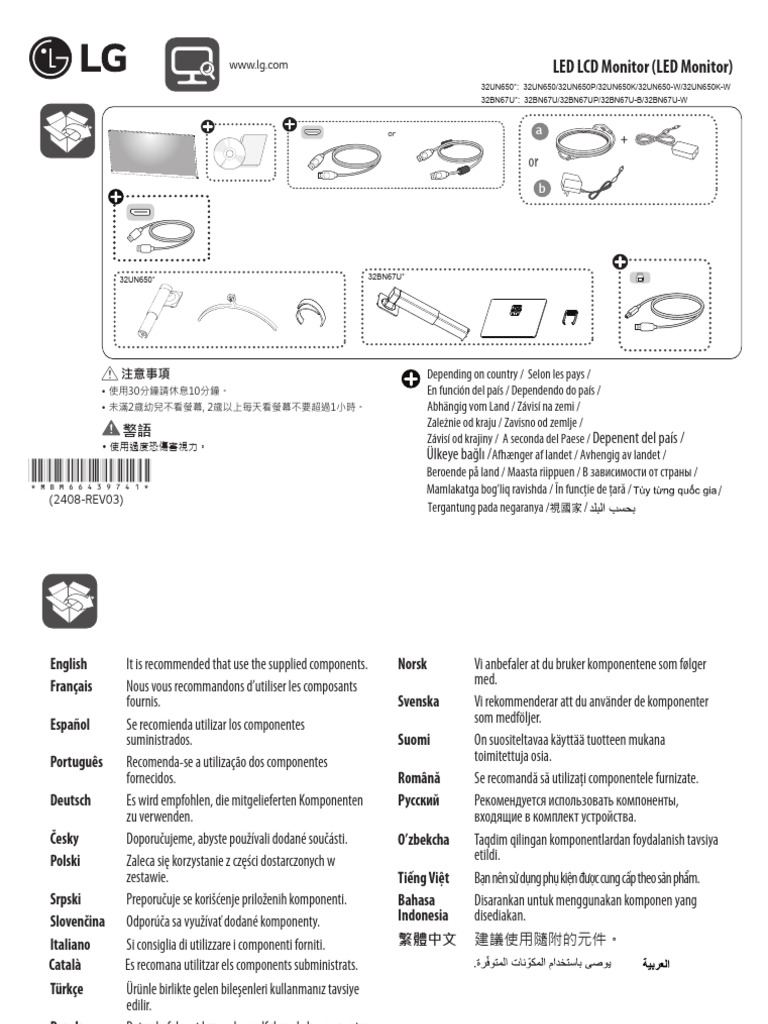 LG LCD Paper | PDF
