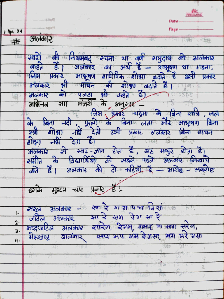 Best Notes | PDF