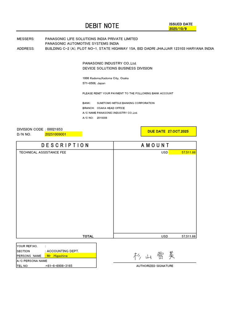 Debit Note: Description Amount | PDF