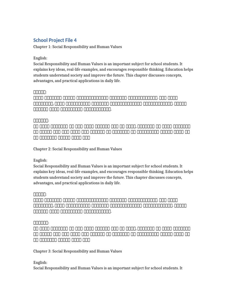 School Project File 4 | PDF