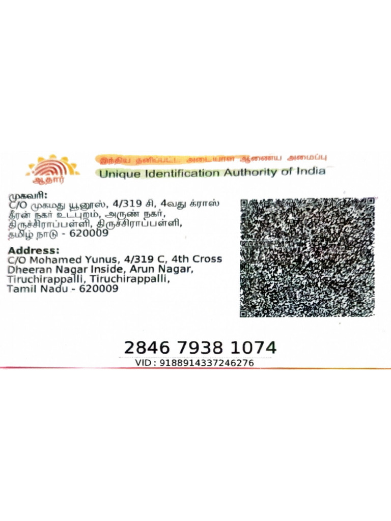 UIDAI - Address 01 28 2026 13 04 | PDF