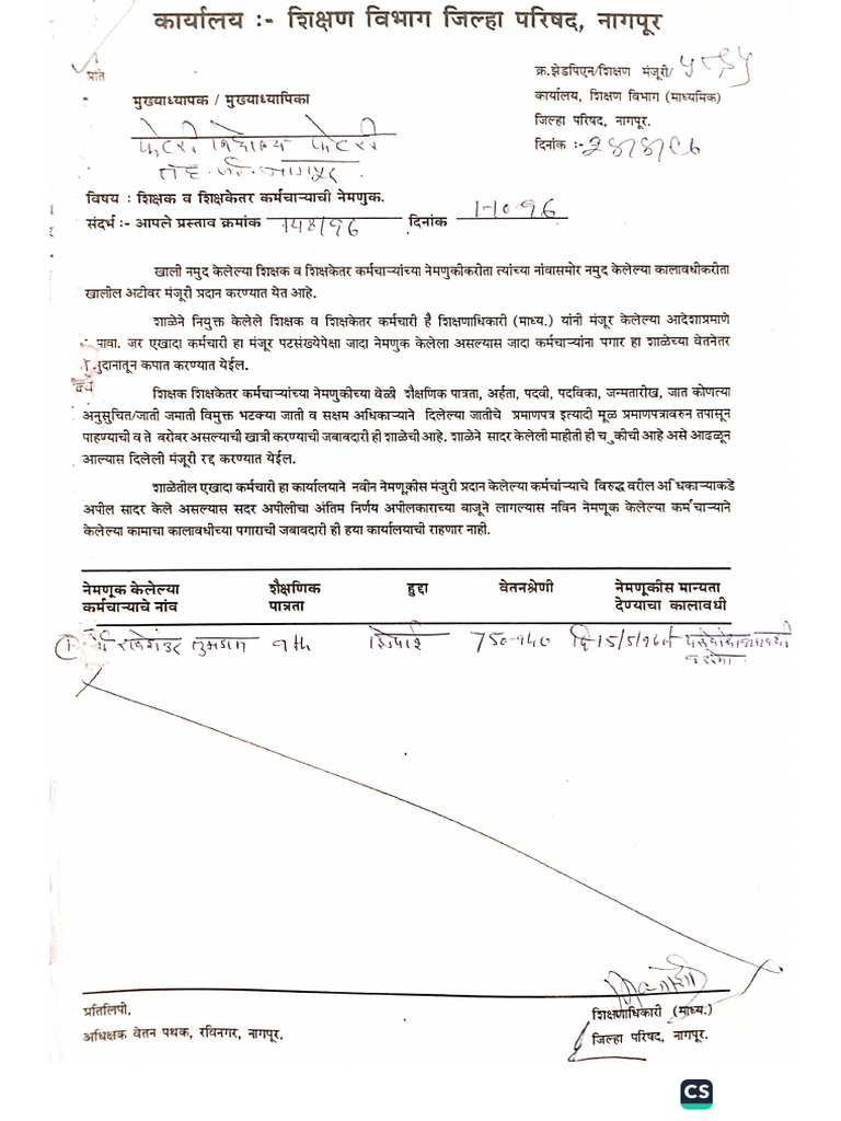 My Document | PDF
