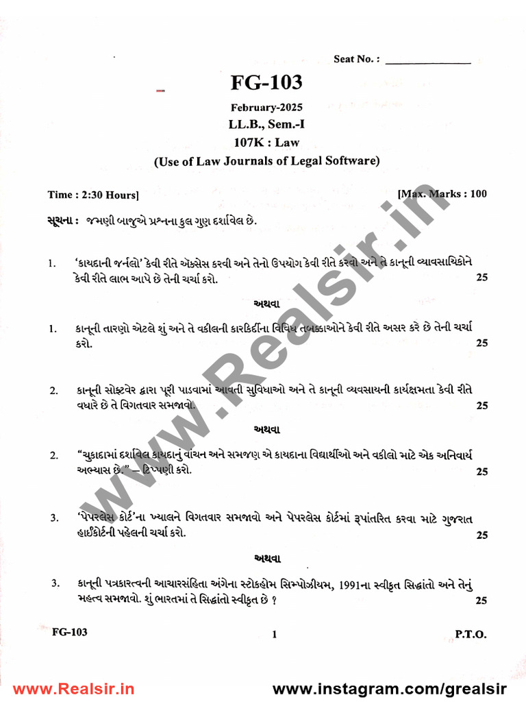 107K Law - 2024 | PDF