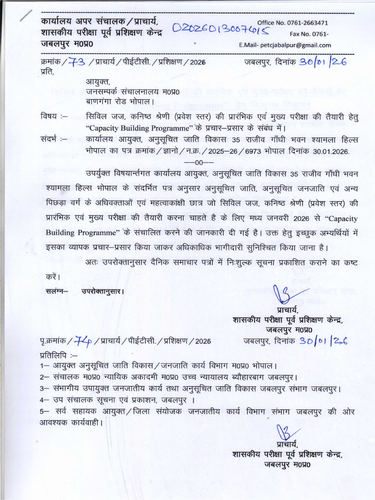 Capacity Building Programme | PDF