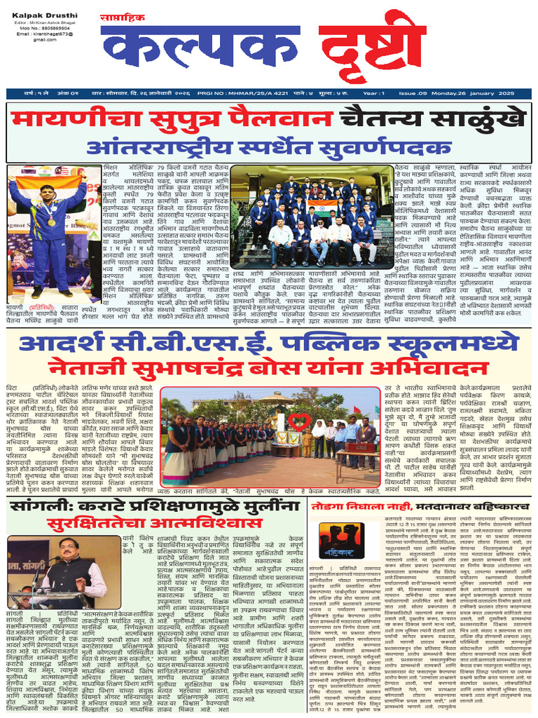 26 Jan 2026 | PDF