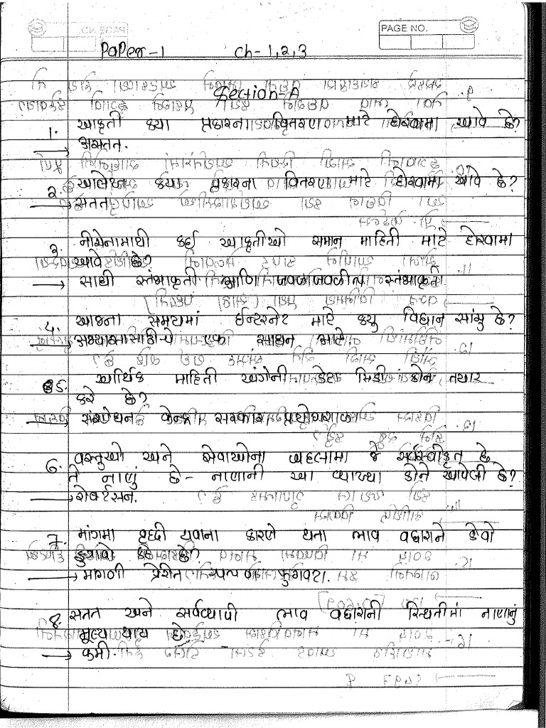 12 TH Eco Paper | PDF