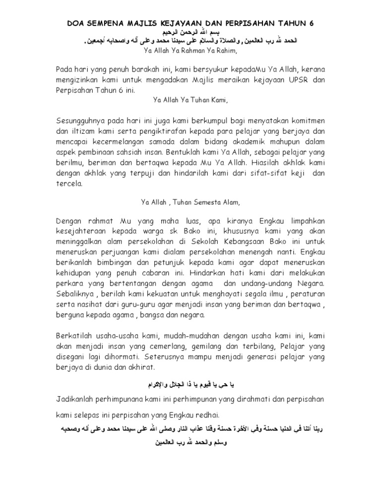 Doa Meraikan Kejayaan Amp Perpisahan Tahun 6