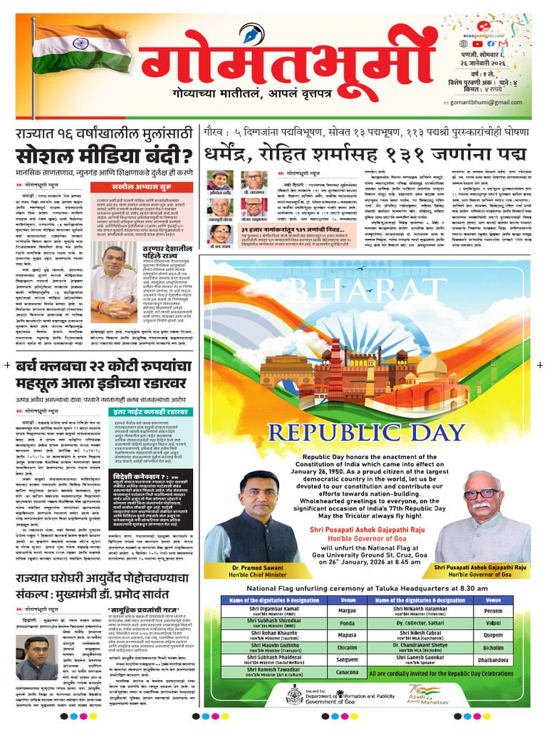 26 jan.pdf n | PDF
