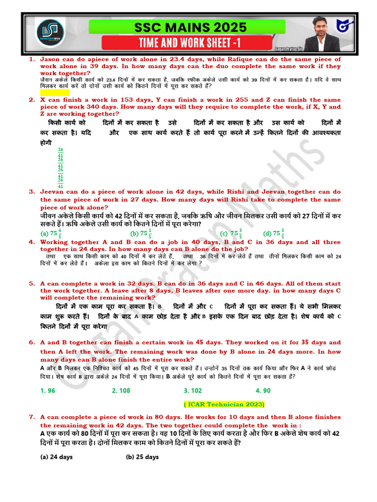Time and Work Sheet 01 | PDF