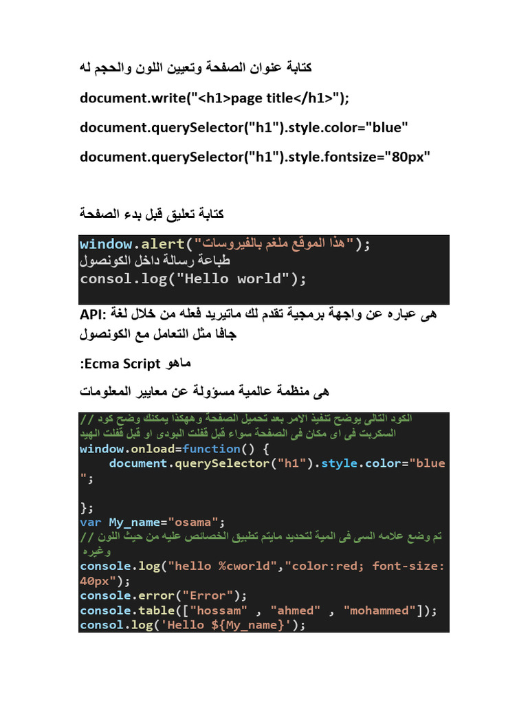 Document - Write (" Page Title ") Document - Queryselector ("H1 ...