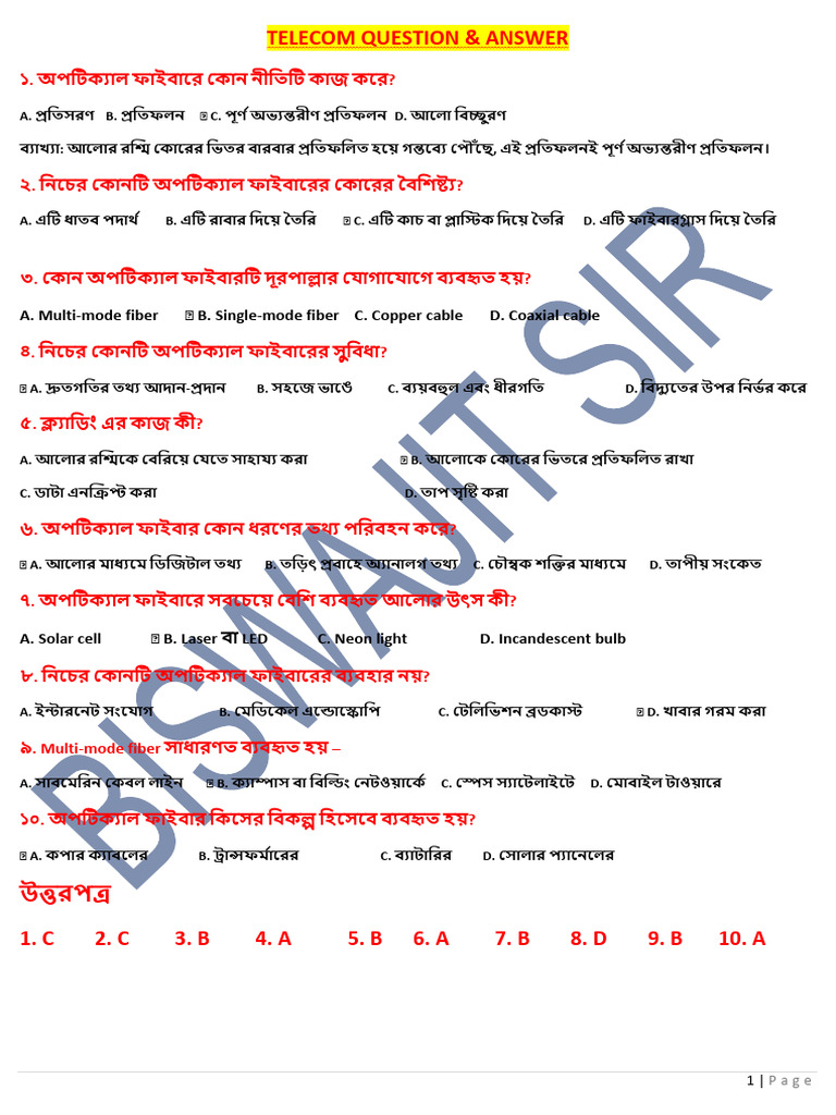 Telecom _question &Answer | PDF