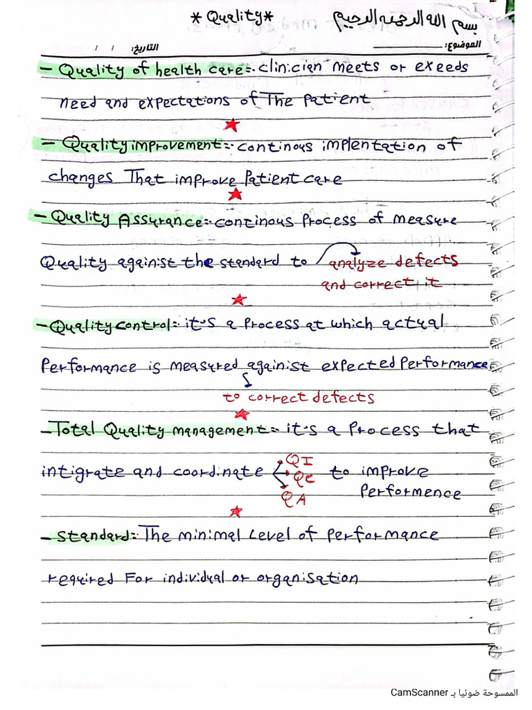 Quality 1 | PDF