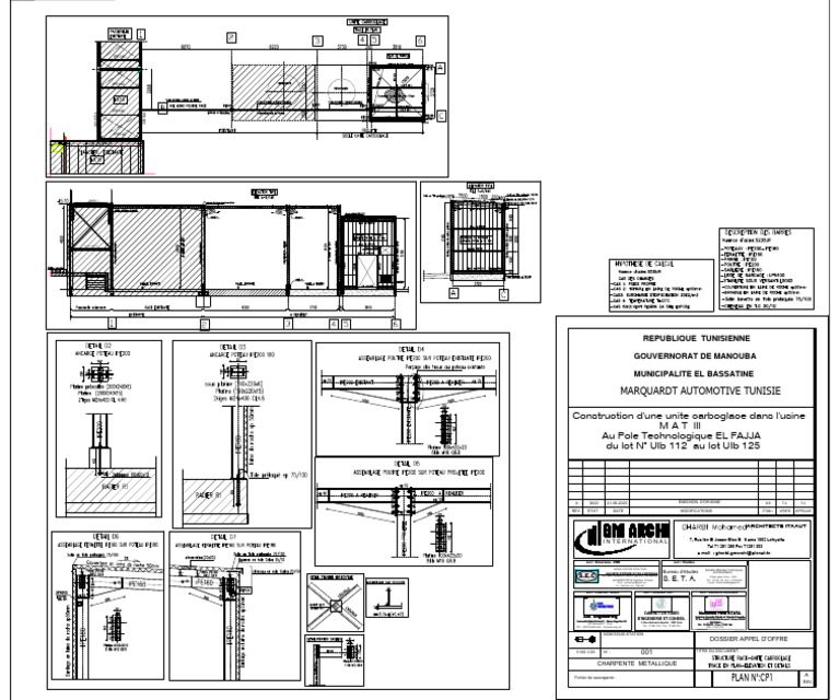 20250821-Matiii-cp1-Lot 2 Unite Carbogalce | PDF