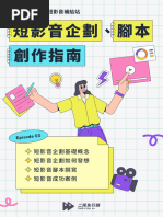 爆款3 | PDF
