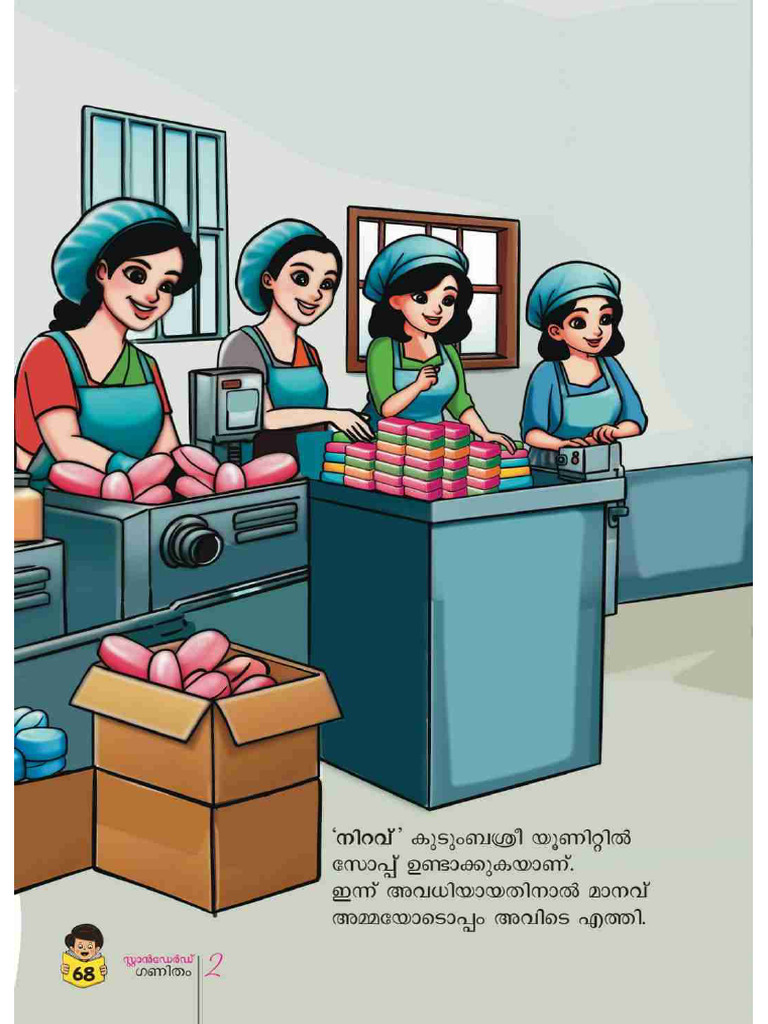 Maths STD 2 Unit 5 | PDF