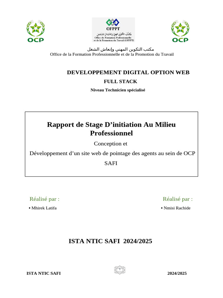 Latifa MhirekRpport de Stage OCP 2025 | PDF | Informatique | Informatique