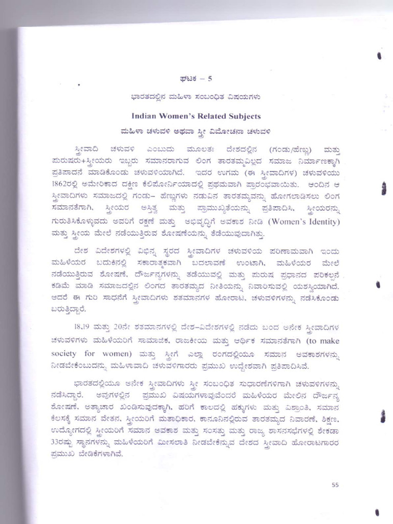 BA 4 Sem Unit 5 Political Science | PDF