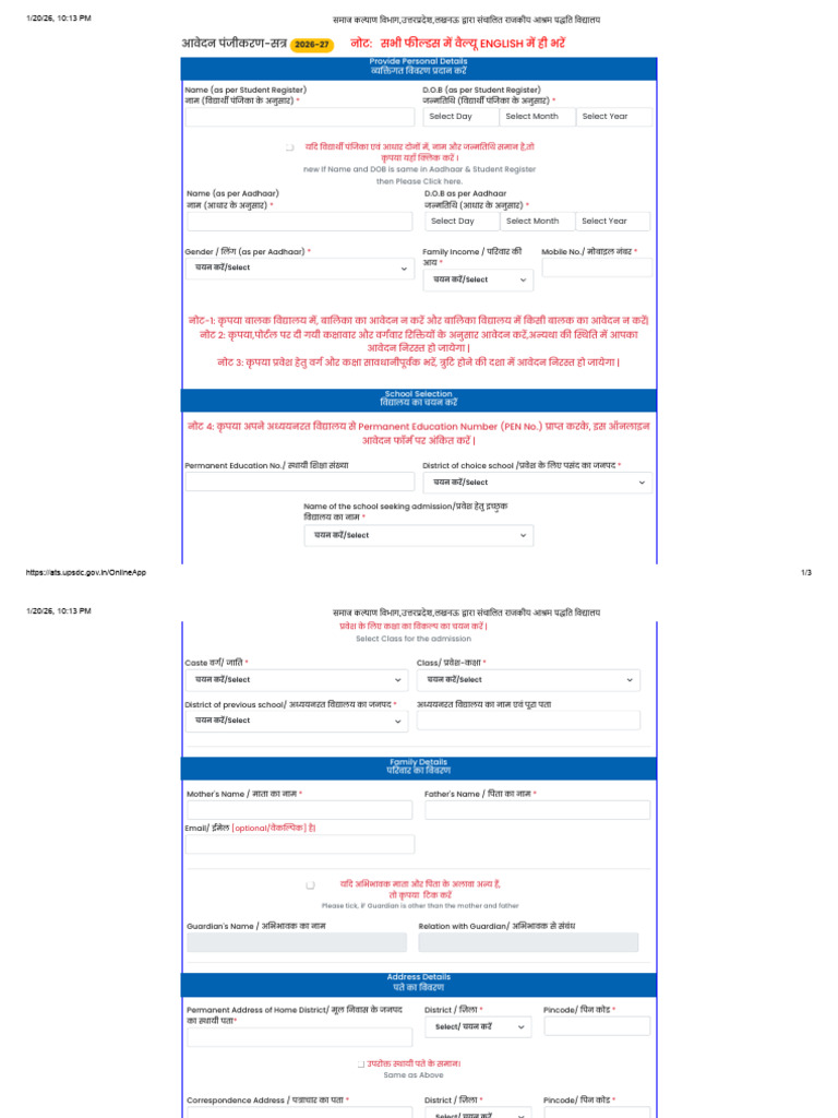 Praroop Form . | PDF
